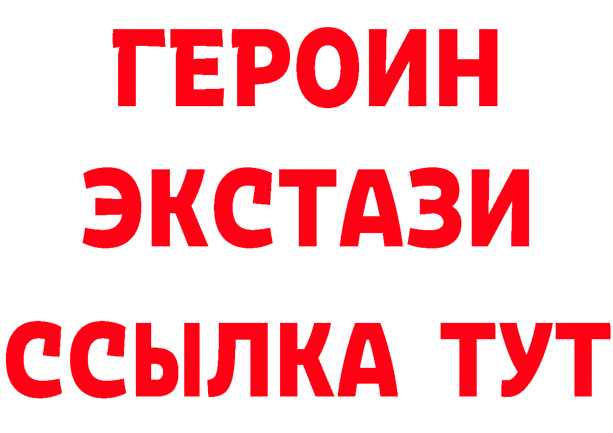 Продажа наркотиков площадка состав Богородск